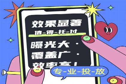 抖音广告投放成功秘诀：案例告诉你如何操作！