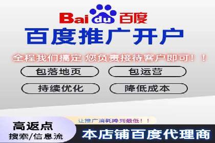 百度竞价代运营公司如何实现广告投放的精准定位