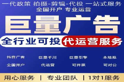 渠道营销策略新思路：以开户返点为核心的案例研究